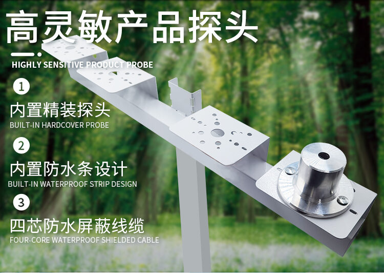 紫外線傳感器