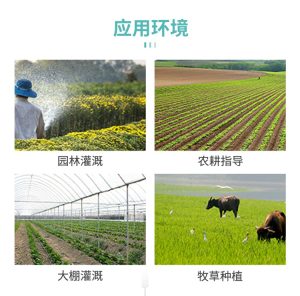 灌溉計(jì)費(fèi)系統(tǒng)
