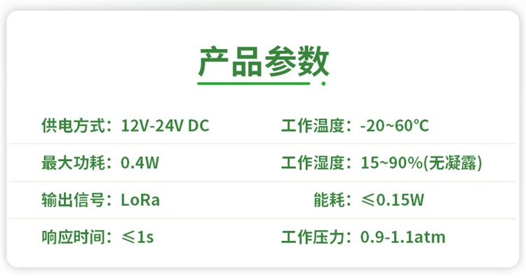 灌溉控制器