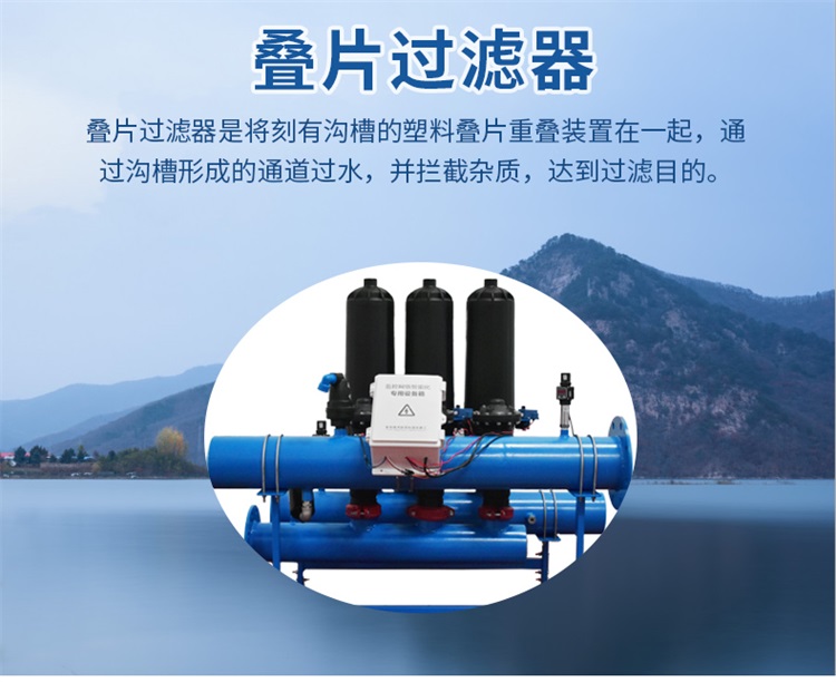砂石過濾器