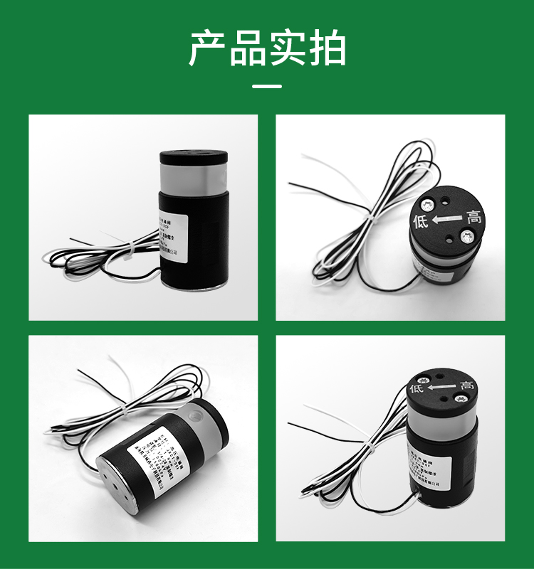 高壓電磁閥