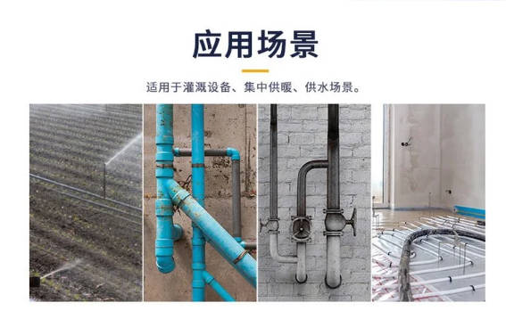 電動球閥
